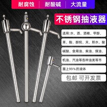 304 manual oil pump oil drum pump pump hand pump oil pump hand pump oil pump