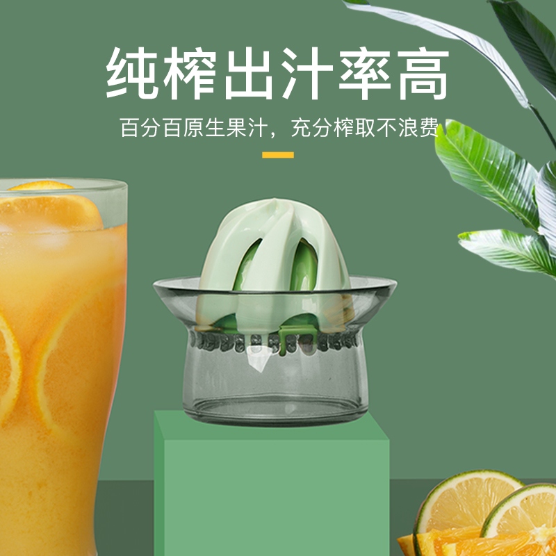 Happiness Mommy Manual Juicing Machine Lemon Juicing Machine Lemon Juice Extractor Pressed Juice Manually Juicing Cup God