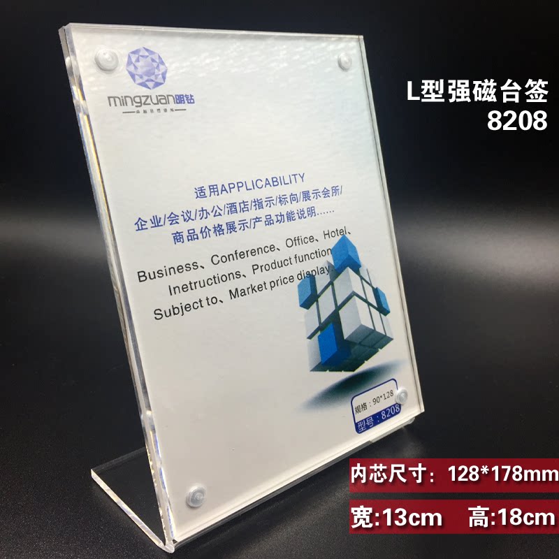Type l table High-end Transparent Acrylic Strong magnetic double-sided table cards table cards table cards table cards a5 display cards a5