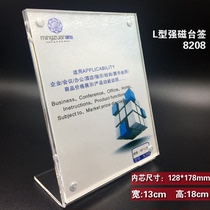 Type L Bench High Gear Upscale Transparent Acrylic Strong Magnetic Bifacial Desk Sign Cards Table Cards Table Cards a5