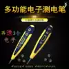 Induction test pen Electronic test pen Digital display digital circuit current maintenance On-off circuit detection Night vision multi-function