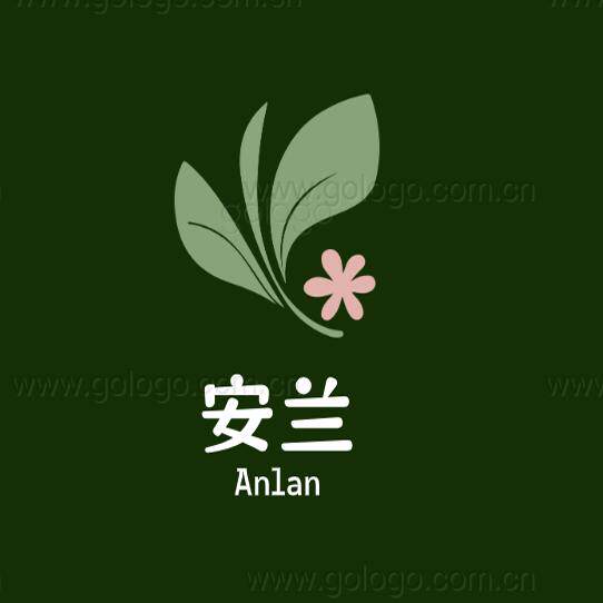 安兰文化用品企业店