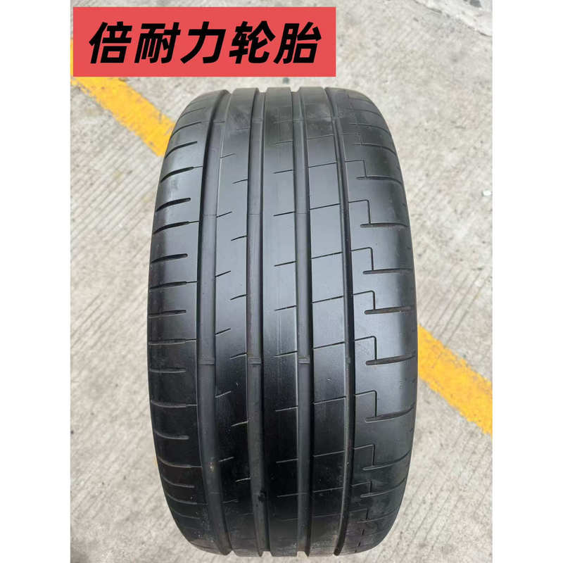 Pirelli Tires 255/275/50R20 265/285/45R21 Silent Foam Pzero E for Wuling M7 M8 M9