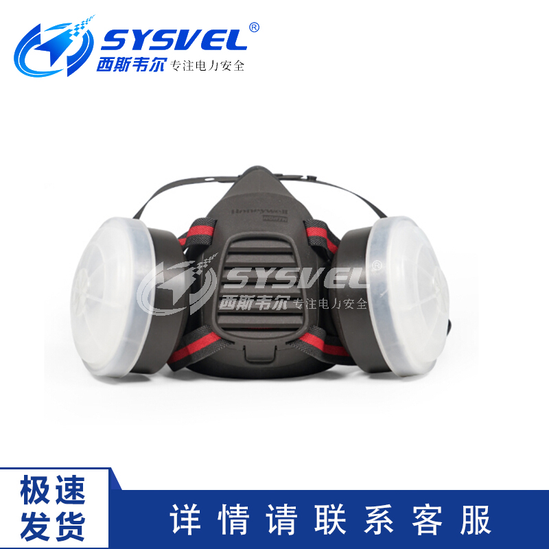 Honeywell Honeywell silicone Silicone Gas Mask Anti Organic Steam Industrial Dust Pesticide 7500 Mask
