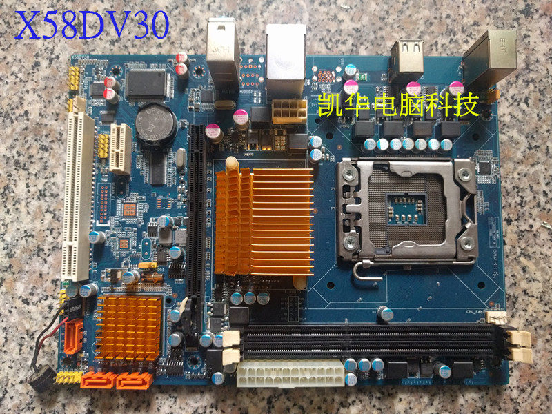 TG-X58B X58DV40 X58CV20B etc X1366 pin small motherboard x58 motherboard eat chicken
