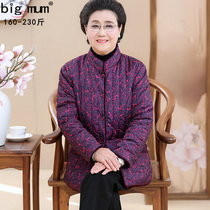 Autumn and winter large size middle-aged cotton coat mothers outfit plus fat plus thin section Grandmas liner quilted jacket cardigan jacket