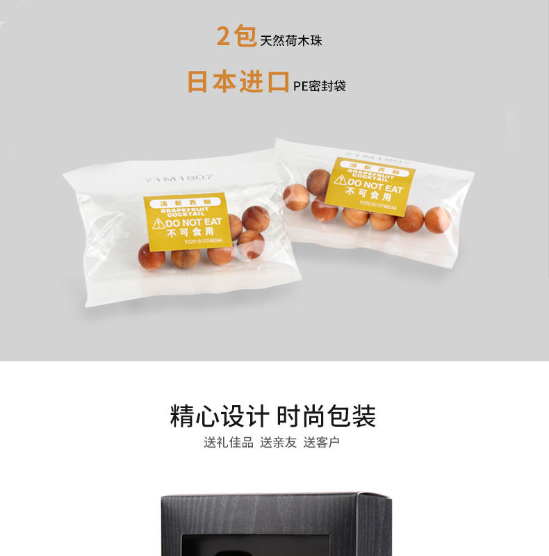 Carmate 快美特 车载荷木风口香珠固体香薰摆件 天猫优惠券折后¥5.9包邮(¥13.9-8)3种香型可选