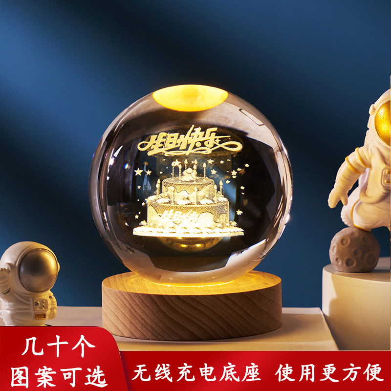 星空と太陽系、銀河が輝くクリスタルボールのナイトライト、デスクトップ装飾オーナメント（男の子と女の子向け）