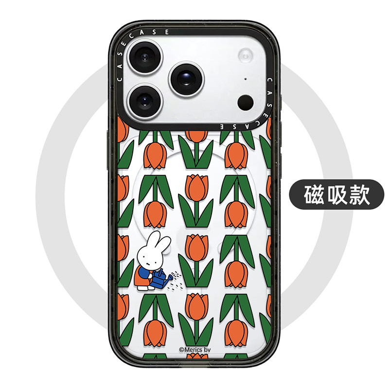 Miffy “70th Anniversary” MagSafe /15/16/17 Pro Max 20 iPhone Case