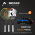Vợt tennis Hyde dành cho người mới bắt đầu chơi carbon một lần duy nhất với sự phục hồi dòng thiết lập huấn luyện viên quần vợt chuyên nghiệp dây đan vợt tennis Quần vợt