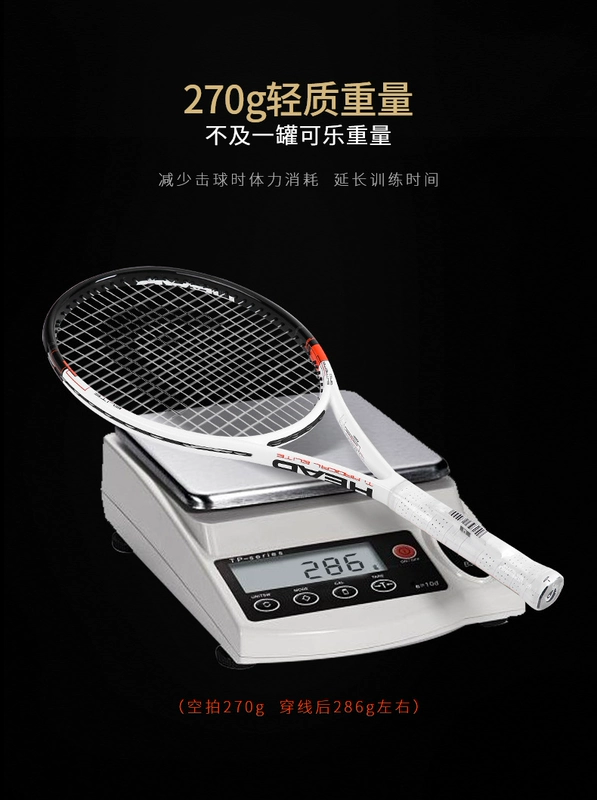 Vợt tennis Hyde mới bắt đầu cho sinh viên đại học độc thân nam nữ chuyên nghiệp đầy đủ carbon chính hãng phù hợp với L3L4L5