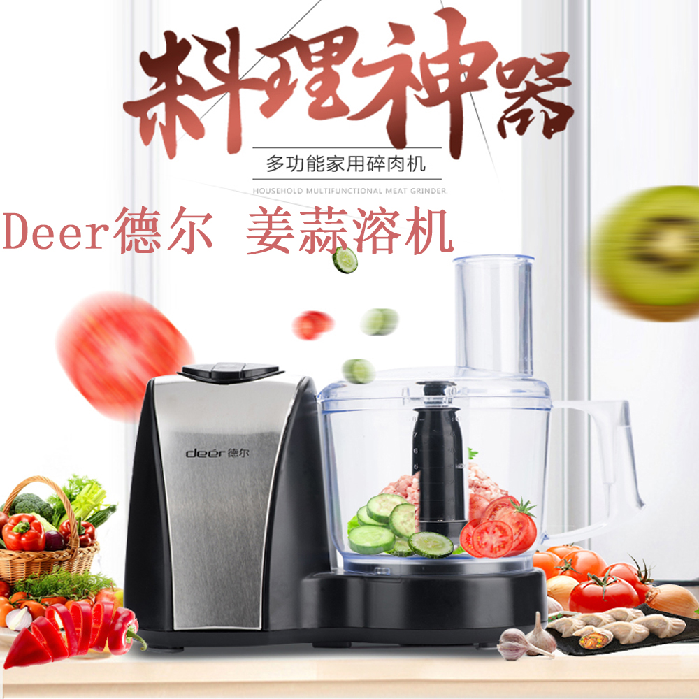 Del Commercial Electric Ginger-Hibiscus Garlic Hibiscus Machine To Stir-Vegetable Garlic Clay Machine Home Multifunction Cuisine Machine Hangar Meat