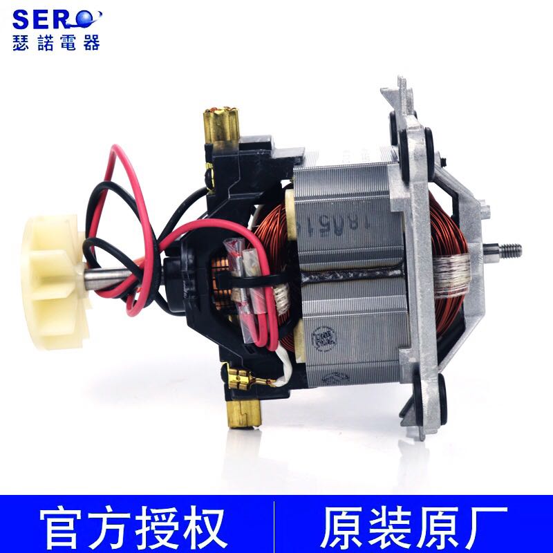 Seno Commercial soymilk machine smoothie machine accessories SJ-C253 152 30A M50A 70A 502 motor Motor