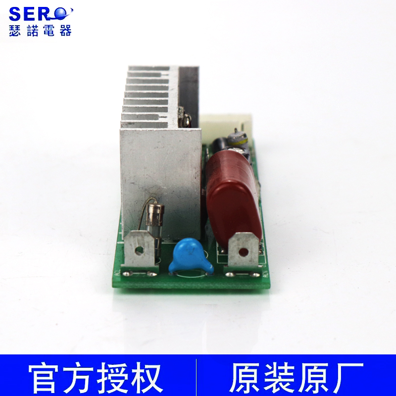 Taiwan Soy Nuo soybean milk machine circuit board circuit board soft start board integrated circuit board smoothie machine soybean milk machine accessories