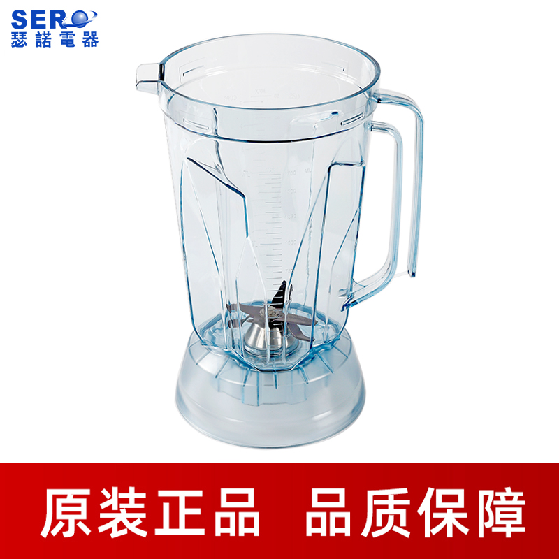 Senuo SJ-52AT Smoothie Machine Cup Tea Baidao 522 523 SJM502S Smoothie Blender Cup Set Accessories