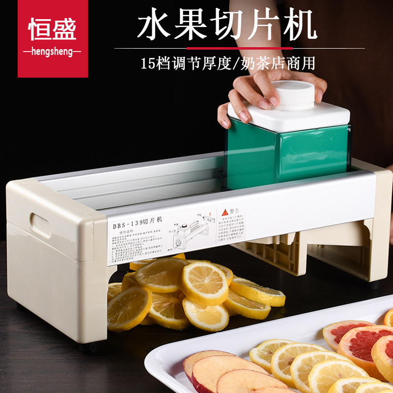 Interests and cousins Lemon Slicer Accessories Milk Tea Shop Commercial Fruit Slices God Instrumental Cut Apple High-end Slicer