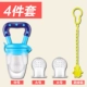 Hoạt giá tập nhai kẹo cao su có thể cắn trái cây hạnh phúc bé sơ sinh thoải mái răng hàm - Gutta-percha / Toothbrsuh / Kem đánh răng