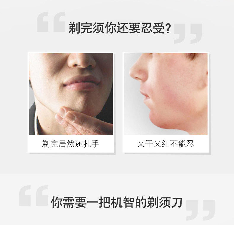 博朗 Brau 310s 三级剃须系统 干湿两用 电动剃须刀 图2