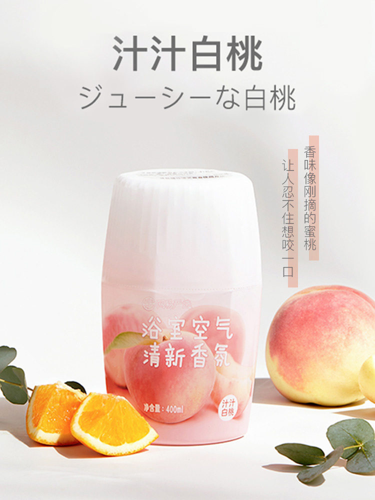 网易严选 浴室香氛除臭香薰400ml 图1