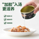 NetEase Tiancheng Pet Snacks Cat Health Stew Soup Can 85g*6 Cans Nutrition Calcium Supplement Fattening Hairy Cat Snacks