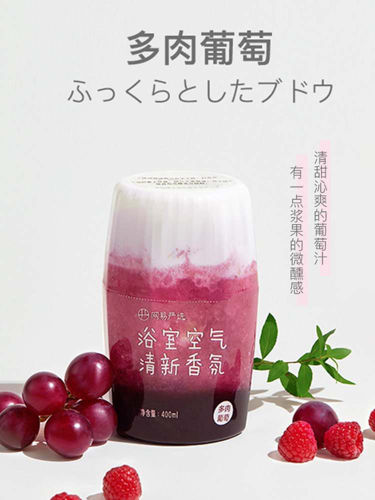 网易严选 浴室香氛除臭香薰400ml 图4