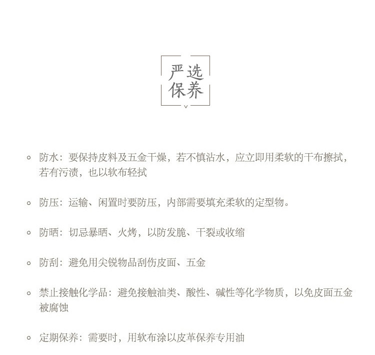网易严选 挚爱纽约水桶包 美国进口粒面小牛皮 图22