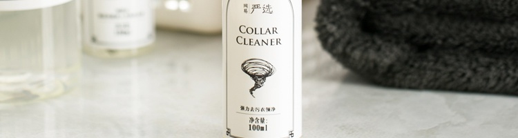 chất tẩy trắng quần áo NetEase được lựa chọn cẩn thận Khử trùng cổ áo lưới Quần áo gia dụng Chất tẩy giặt tẩy sạch vết dầu để loại bỏ vết dầu máy giặt - Dịch vụ giặt ủi thuốc tẩy quần áo tốt nhất