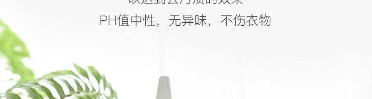 thuốc tẩy javen NetEase được lựa chọn nghiêm ngặt từ trại. Sản xuất tại Hàn Quốc. Chất khử trùng enzyme sinh học di động. Làm sạch dầu mỡ khử nhiễm cục bộ 30ml. - Dịch vụ giặt ủi 	thuốc tẩy quần áo không phai màu