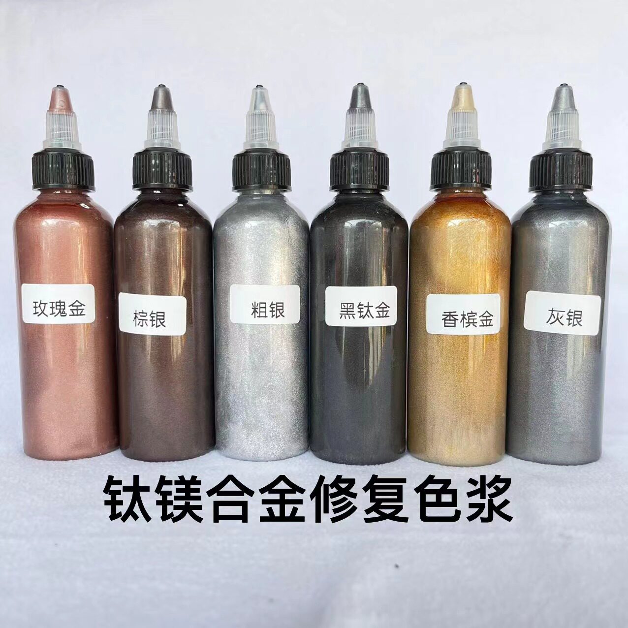 Xinhua furniture maintenance materials anti-theft door imitation copper door paint repair iron door anti-rust refurbishment set champagne paste
