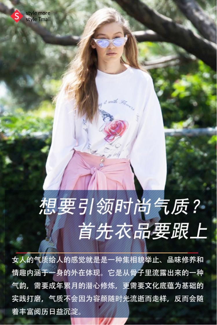 想要引领时尚气质?首先衣品要跟上