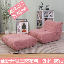 Net red sloth sofa caterpillar Nordic modern minimalist living-room Balcony Single Versatile Sofa Reclining Creativity