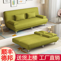 Net Red Nordic Small Household Type Modern Minimalist Tech Cloth Dual-use Folding Sofa Bed Can Be Detached to Cloth Art Rental House