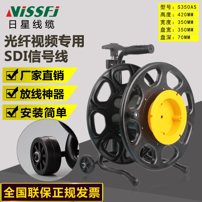 Fiber Optic Empty Reel 75-5m Fiber Optic Cable Reel Cable Car Video Sdi Cable Signal Network Cable Reel Plastic Light Strip Fiber Optic Empty Reel 75-5m Fiber Optic Cable Reel Cable Car Video Sdi Cable Signal Network Cable Reel Plastic Light Strip