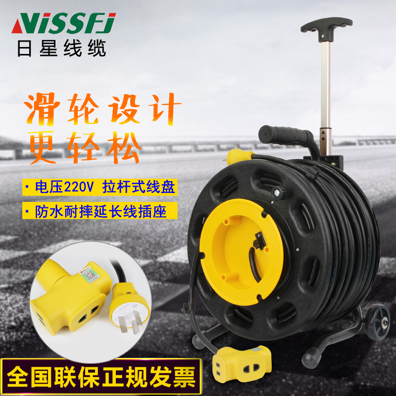 Mobile reel fiber optic cable transmission line SDI line winding reel spool 30 drag line roll 50 empty reel 100 meters
