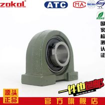 zokol insert spherical bearing UCPA201 202 203 204 205 206 207 208 209 210