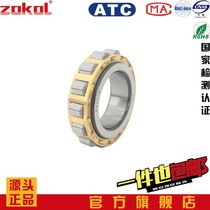 zokol eccentric bearing RN 306 307 309 310 312 313 328 M reducer gearbox