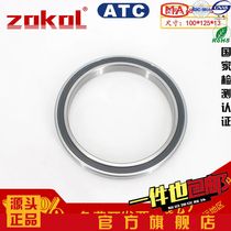 zokol bearing 6820 6821 6822 6824 6826 6828 6830 6832 6834 RS 2RZ