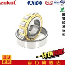 zokol cylindrical roller bearing N315 316 317 318 319 320 321 322 324 326 EM