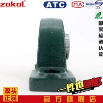 ZOKOL bearing UCP317 UCP318 UCP319 UCP320 large seat bearing