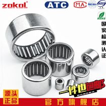 zokol bearing SCE 47 55 57 65 66 68 78 88 98 1210 1212 146 168 BA