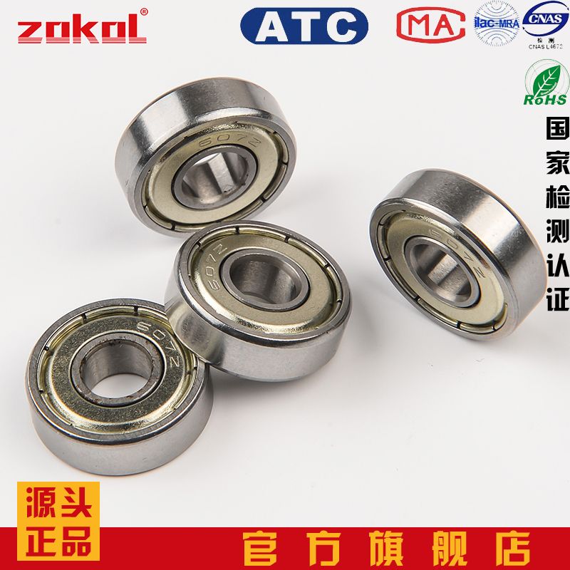 ZOKOL bearings 603 604 605 606 607 608 609 ZZ RS high quality miniature bearings for roller skating