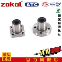 ZOKOL bearing LMK LMF 6 8 10 12 13 16 20 25 circular flange seat linear bearing