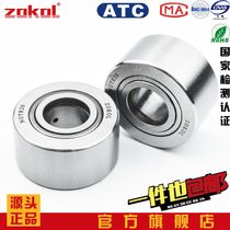 ZOKOL roller needle roller bearing NUTR 15 17 20 25 30 35 40 high load bearing steel
