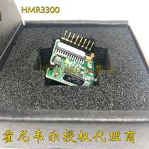 HMR3300 digital compass module (without shell) Honeywell Honeywell authorized agent