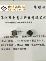 Freescale NXP MPXH6115A6U temperature compensation pressure sensor original welcome consultation