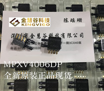 MPXV4006DP Freescale Freescale Pressure Sensor MPXV4006 New Original