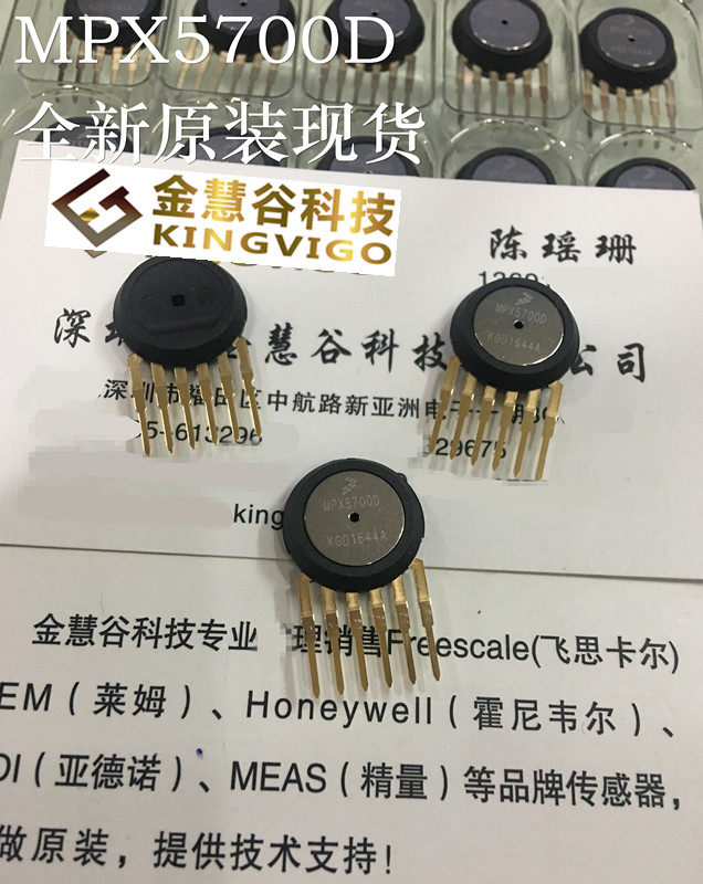 MPX5700D Freescale Freescale pressure sensor 102psi new original MPX5700