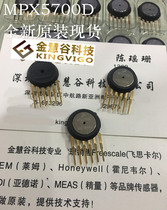 MPX5700D Freescale Freescale Pressure Sensor 102psi New Original MPX5700