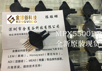 Freescale Freescale MPX5500DP Pressure Sensor New Original Spot MPX5500