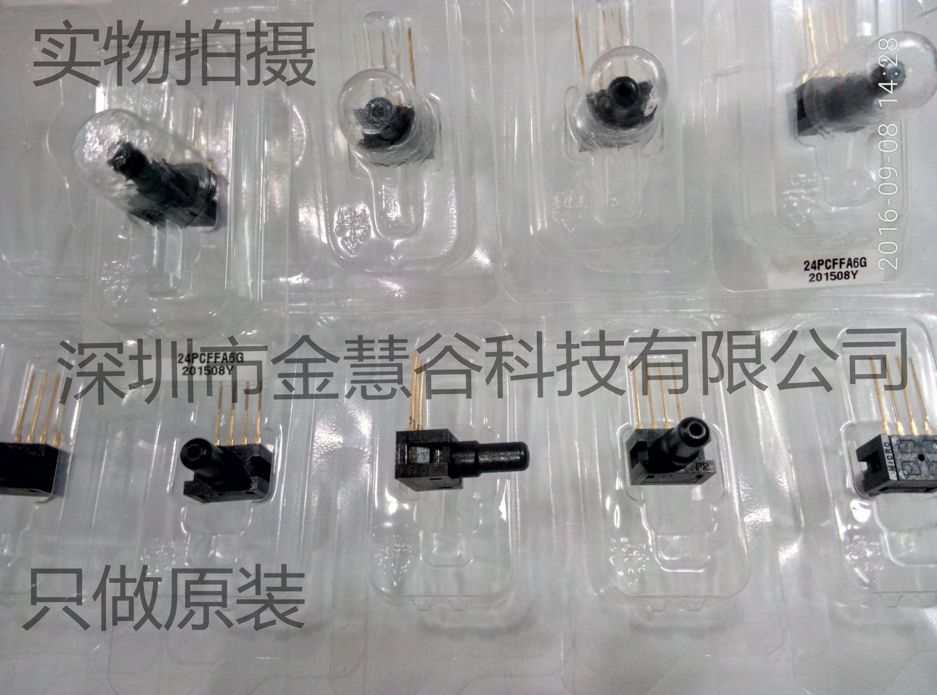 24PCFA6G Honeywell Honeywell Pressure Sensor Imported Spot 24PC Series